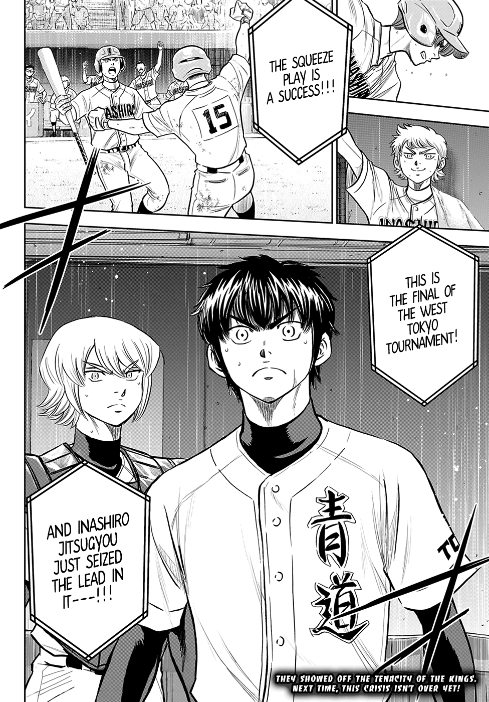 Daiya no A - Act II Chapter 276 19